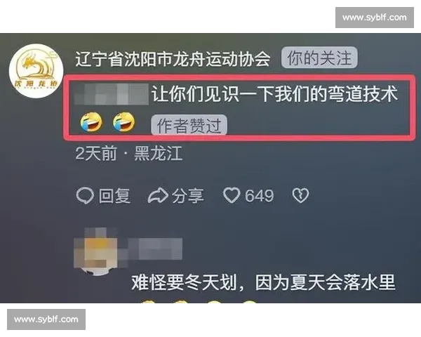 辽宁龙舟队佛山狂飙名场面：横扫千军引爆笑